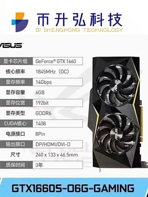 การขุด ETH ASUS GTX 1660 Super OC 6G 1408 CUDA 14000 MHz 192 Bit