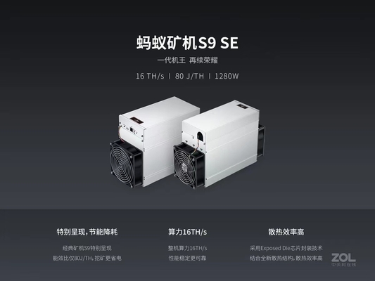 1280W Asic Bitmain Antคนขุดแร่ S9SE 16T มือสองพร้อม SAMSUNG 10nm ASIC Chip