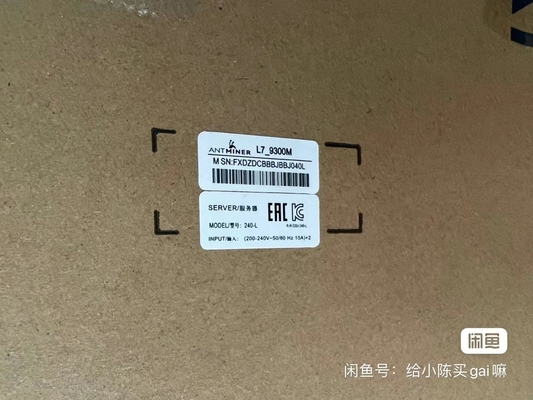 เครื่องขุดเหรียญ Asic 9300M Lite Bitmain Antคนขุดแร่ AC Power Supply
